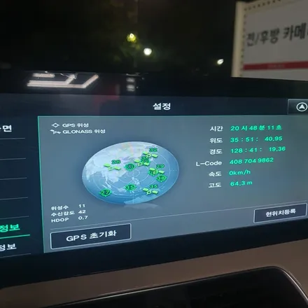 대구 벤츠 W204 C200 12.3인치 안드로이드올인원 3D 어라운드뷰 장착