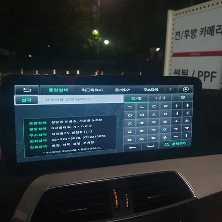 대구 벤츠 W204 C200 12.3인치 안드로이드올인원 3D 어라운드뷰 장착