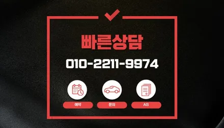 렉서스 NX350h 순정형 어라운드뷰 시공, 홍스대구