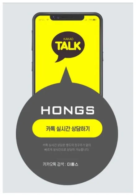 대구 에이비클 홍스 K5 3세대 실내 감성 충전 엠비언트 시공 잘하는 집 추천
