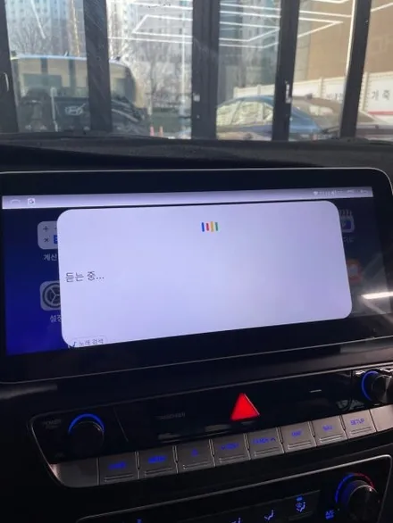 대구 LF쏘나타 뉴라이즈 12.3인치 안드로이드올인원 장착이 가능하다고???