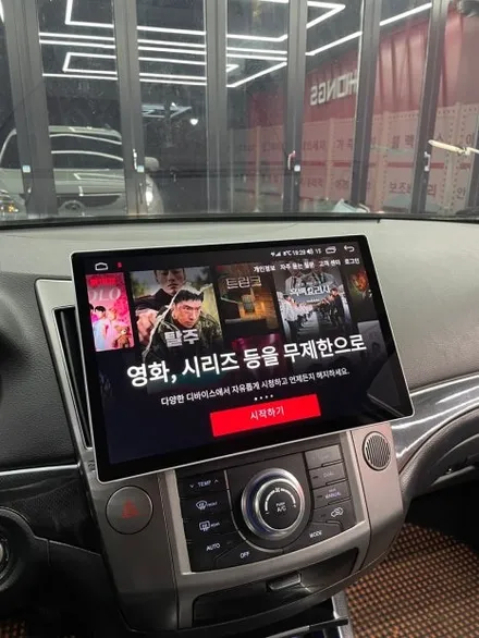 대구 베라크루즈 13인치 안드로이드올인원 트위터 노이즈 없이 깔끔한 소리로 어라운드뷰까지 풀옵션으로 만들기~!!