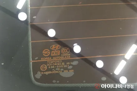 [NF소나타]대구 썬팅! 열차단은 칼트윈 TX 필름으로!