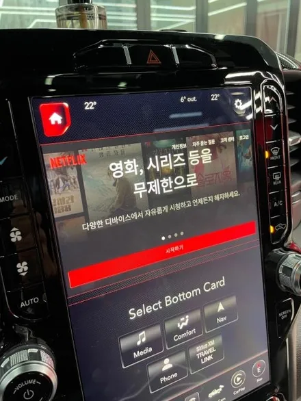 대구 닷지 램 고화질 어라운드뷰 그리고 와글미디어캐스트 장착으로 유튜브 넷플릭스를 순정모니터로~