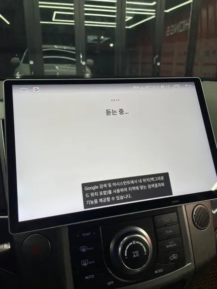 대구 베라크루즈 13인치 안드로이드올인원 트위터 노이즈 없이 깔끔한 소리로 어라운드뷰까지 풀옵션으로 만들기~!!