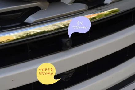 [포드 익스플로러 3D 어라운드뷰] : 자동차 보험료 절약하는 가장 빠른 방법
