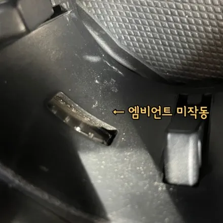 대구김해 벤츠 E클래스 순정 엠비언트 고장 수리는 홍스 대구에서
