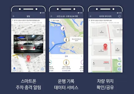 제네시스gv70 4채널 thinkware 아이나비 블랙박스 시공 후기