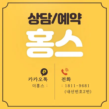 대구 테슬라 모델Y 고급스러운 엠비언트