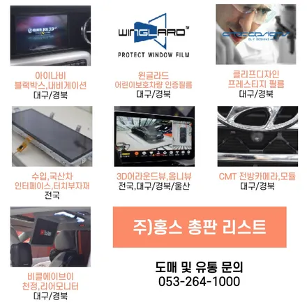 GV60 신차패키지는 대구 제네시스 시공 전문 홍스에서!