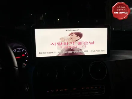 벤츠 C클래스 안드로이드 셋탑형 네비게이션 M2C 200A + 와이드모니터 12.3인치 모니터인치 업