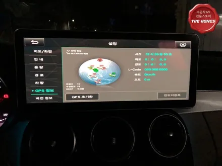 벤츠 C클래스 안드로이드 셋탑형 네비게이션 M2C 200A + 와이드모니터 12.3인치 모니터인치 업