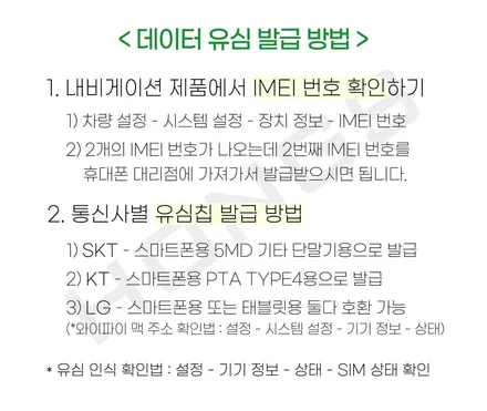 대구SM7블랙아웃 안드로이드오토 올인원 장착으로 해결하기