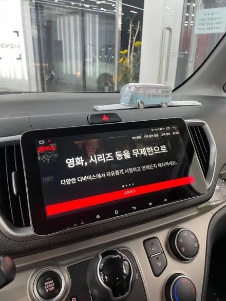 네비가 없는 레이 경산안드로이드올인원 장착하고 편하게 지도사용하기