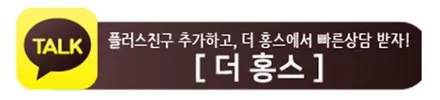 쉐보레 콜로라도 전방카메라 없어서는 안될 필수옵션