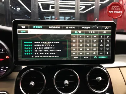 벤츠 C클래스 안드로이드 셋탑형 네비게이션 M2C 200A + 와이드모니터 12.3인치 모니터인치 업