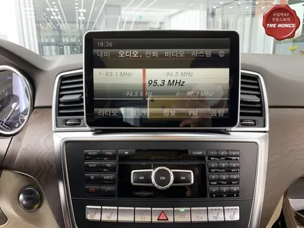 대구 수성구 벤츠 안드로이드 모니터 장착기
