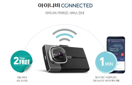 GV70 4채널 블랙박스 QXD MEGA, 대구 아이나비 율하점