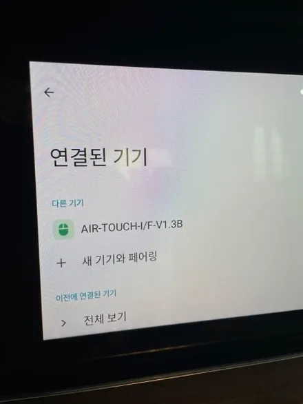 대구 벤츠 E클래스 W213 풀터치스크린 와글미디어 캐스트 장착하고 순정모니터에서 유튜브까지 재생가능하다고??!