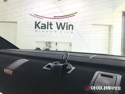 [벤츠E클래스]칼트윈 썬팅 최상위등급 TX시공 후기