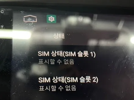 대구 기아 스포티지R 안드로이드 올인원 어라운드뷰 대신할 AHD후방 카메라 설치로 내차 풀옵션 만들기