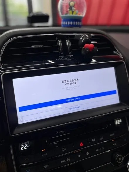 대구 재규어XE 카인원 안드로이드 올인원 매립 시공후기