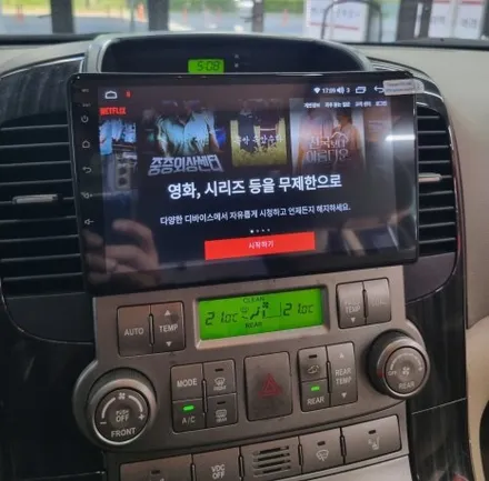 대구 안드로이드 올인원 그랜드 카니발 신세계를 선물하다