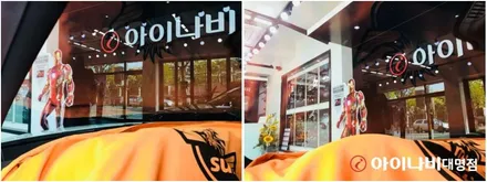 [벤츠E클래스]칼트윈 썬팅 최상위등급 TX시공 후기