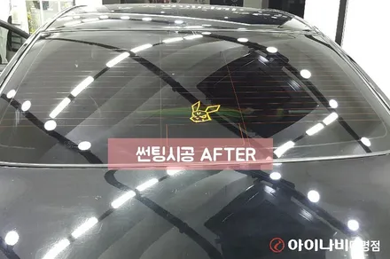[그랜저TG] 대구칼트윈썬팅 열차단 좋은 AX 시공