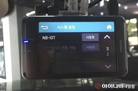 QXD1500 커넥티드 블랙박스! 투싼과 함께하다