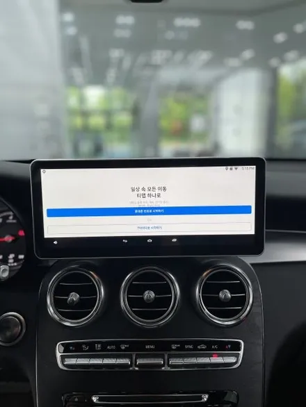 대구 벤츠 GLC쿠페 M2C-200A PLUS 핫스팟 자동연결할 방법없을까?