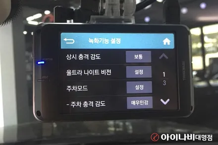 QXD1500 커넥티드 블랙박스! 투싼과 함께하다