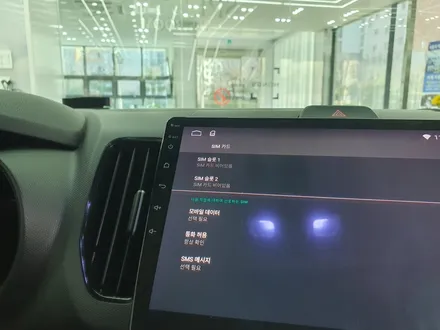 레이 안드로이드 올인원 카나로 X플러스 시공, 대구 홍스