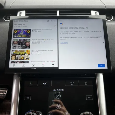 레인지로버 스포츠 고객 직구 안드로이드올인원 장착 실내 풀체인지