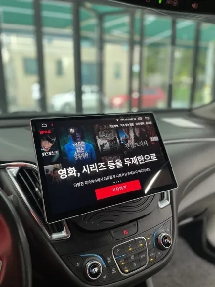 대구안드로이드올인원 올뉴말리부 순정 내비를 대체할 수 있을까?