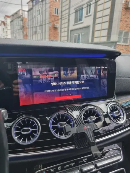 대구 벤츠CLS450 와글미디어캐스트 순정 네비게이션 터치 불편 안드로이드오토 애플카플레이로 손쉽게 해결