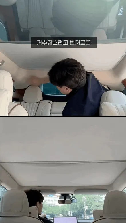 대구 테슬라 주니퍼 썬루프 선쉐이드 아이나비 칼트윈 액티브 플러스 시공점이 여기네