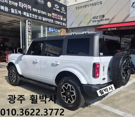휠박사_<광주/목포 포드브롱코 켈리퍼도색,휠도색> / 광주 북구 삼각동