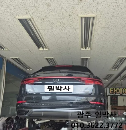 휠박사_<광주아우디Q8 켈리퍼도색(골드)+휠도색(검정반무광)>광주.전남아우디 / 광주 북구 삼각동