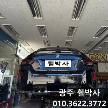 휠박사_광주휠도색<광주비엠더블M2휠도색_검정반무광휠도색>_BMW M2휠도색.비엠더블엠투휠도색.휠복원.광주휠수리.광주블랙무광휠도색.광주BMW M2휠.전남.광주.전남광주BMWM2휠복원 / 광주 북구 삼각동