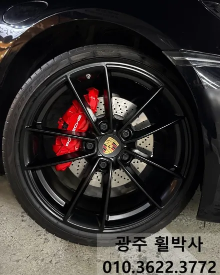휠박사_<광주포르쉐911켈리퍼도색(빨강) & 광주포르쉐911휠도색(검정반무광)>.광주휠도색.광주브레이크도색.광주휠복원.광주캘리퍼도색.전남휠도색.광주휠수리.전남휠수리.전남켈리퍼도색 / 광주 북구 삼각동