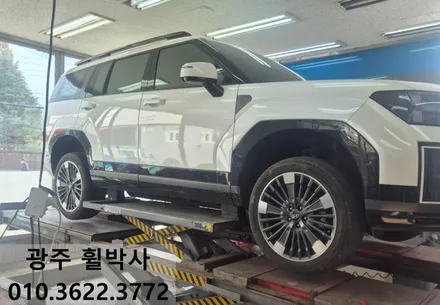 <휠박사>_광주휠도색[\