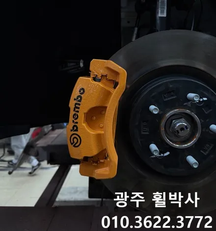 휠박사_ <광주팰리세이드(흰차) 켈리퍼도색(노랑)+검정반무광휠도색>광주전남전북정읍휠도색_브레이크도색캘리퍼도색휠도색 / 광주 북구 삼각동