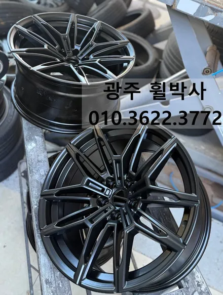휠박사_광주휠도색<광주비엠더블M2휠도색_검정반무광휠도색>_BMW M2휠도색.비엠더블엠투휠도색.휠복원.광주휠수리.광주블랙무광휠도색.광주BMW M2휠.전남.광주.전남광주BMWM2휠복원 / 광주 북구 삼각동