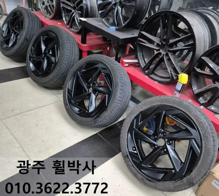 광주휠수리[광주전남 쏘나타 블랙휠과 빨강켈리퍼로 완성한 묵직하고 스포티한 쏘나타 되기 !]_쏘나타휠도색(검정반무광).쏘나타켈리퍼도색(빨강).광주휠복원.광주쏘나타휠도색.전남쏘나타 / 광주 북구 삼각동