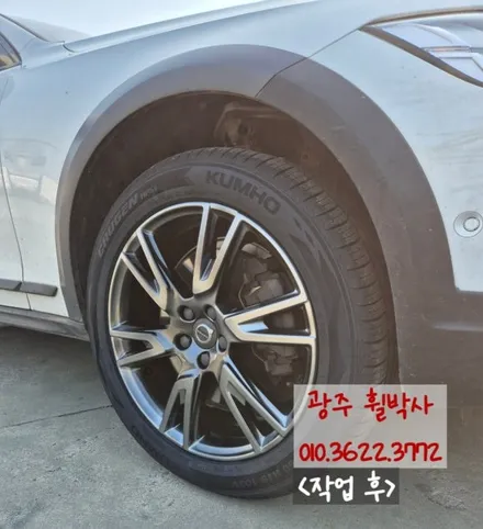 휠박사<광주볼보휠도색_볼보v90건메탈다이아컷팅휠도색> / 광주 북구 삼각동