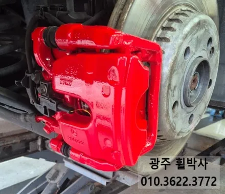 휠박사<벤츠휠도색,벤츠켈리퍼도색 &아우디휠도색,아우디켈리퍼도색 (검정유광휠도색/블랙유광휠도색)>_광주휠도색.휠수리.휠복원.캘리퍼도색.켈리퍼도색.브레이크도색 / 광주 북구 삼각동