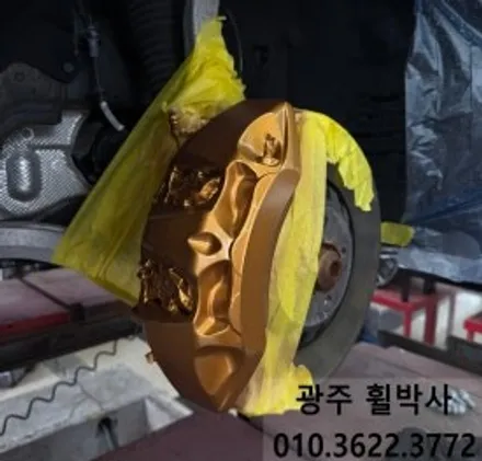 휠박사_<광주아우디Q8 켈리퍼도색(골드)+휠도색(검정반무광)>광주.전남아우디 / 광주 북구 삼각동
