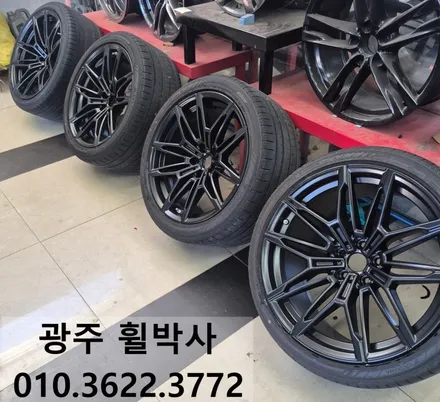 휠박사_광주휠도색<광주비엠더블M2휠도색_검정반무광휠도색>_BMW M2휠도색.비엠더블엠투휠도색.휠복원.광주휠수리.광주블랙무광휠도색.광주BMW M2휠.전남.광주.전남광주BMWM2휠복원 / 광주 북구 삼각동