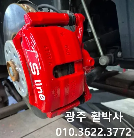 휠박사<광주아우디Q3켈리퍼도색(빨강),아우디휠도색(검정유광휠도색)>_광주켈리퍼도색.광주휠도색.전남휠도색.광주휠복원.광주브레이크도색.광주아우디Q3휠도색.광주아우디Q3켈리퍼도색.전남 / 광주 북구 삼각동